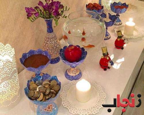 هفت سین