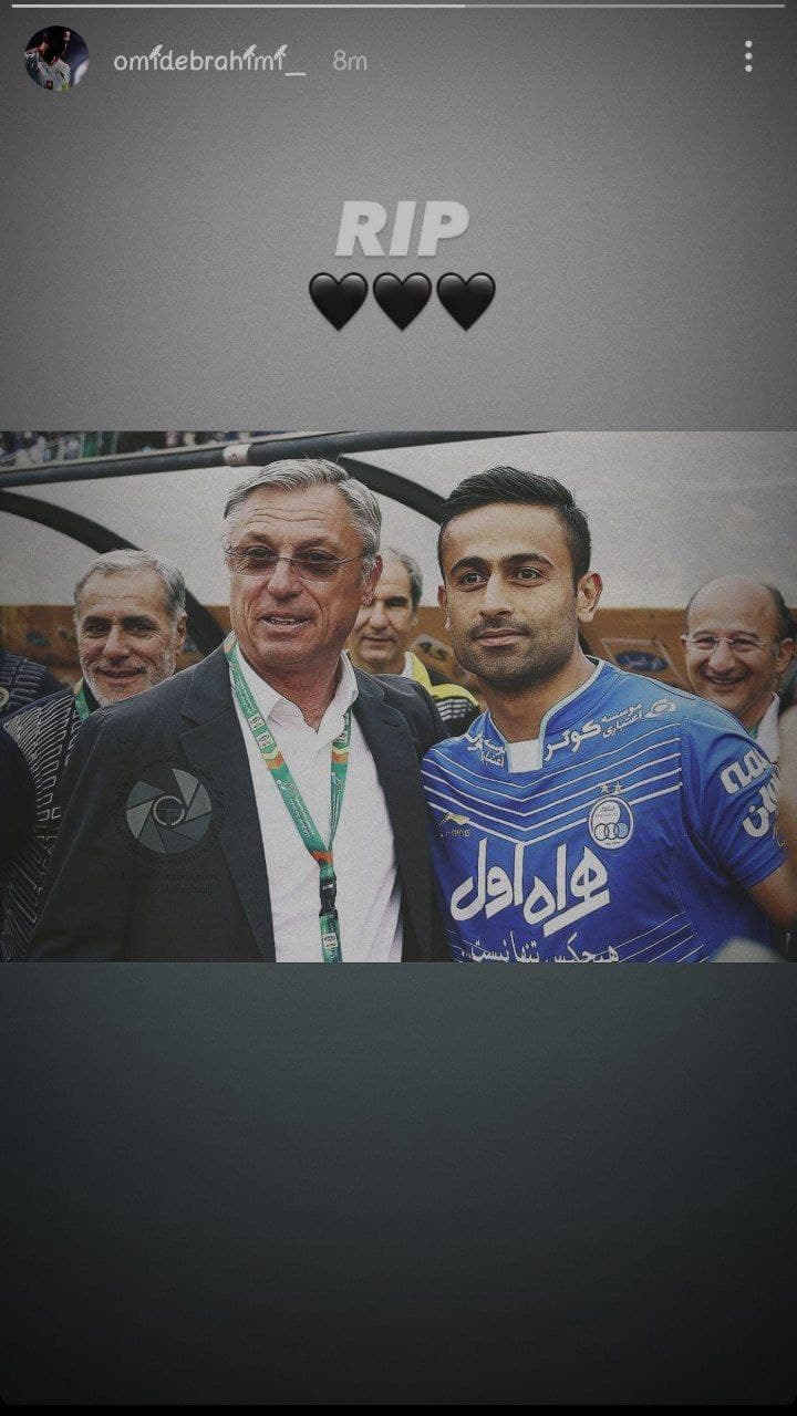 امید ابراهیمی