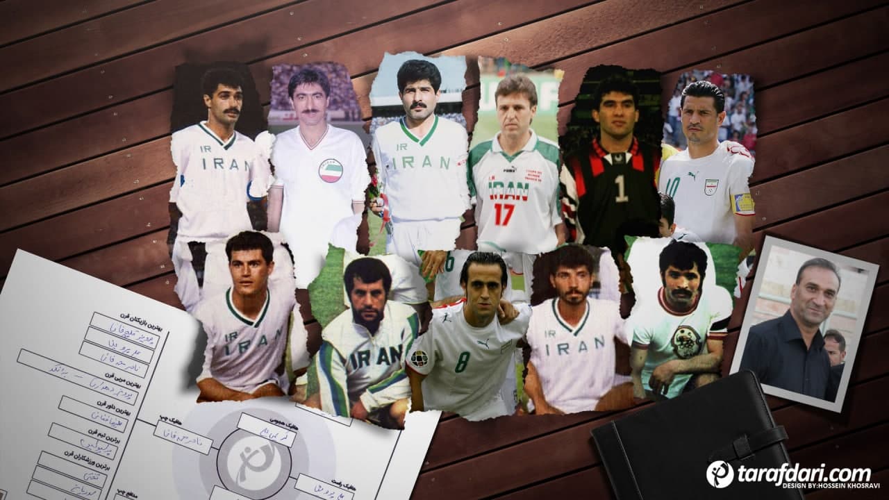 فوتبال ایران / تیم منتخب قرن