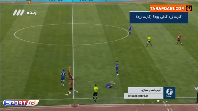 بررسی داوری دیدار استقلال و شهر خودرو از هفته بیست و یکم لیگ برتر / فوتبال برتر