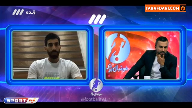 پاسخ کوروش ملکی، دروازه بان سایپا به اتهام تبانی در صحنه مربوط به پنالتی مقابل استقلال / فوتبال برتر