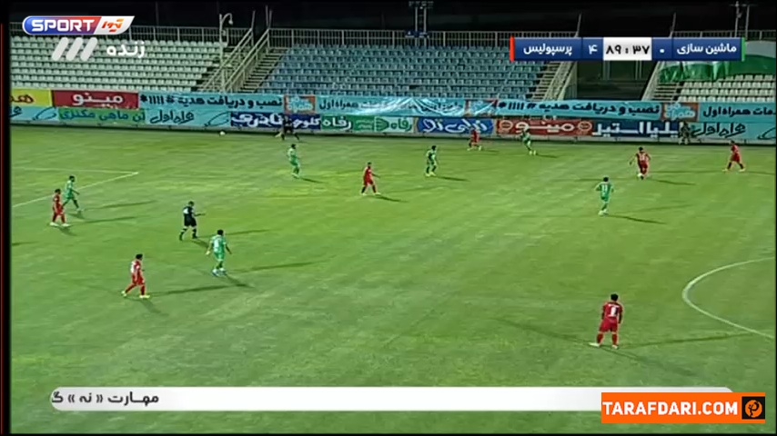 گل دوم شهریار مغانلو به ماشین سازی (ماشین سازی 0-5 پرسپولیس)