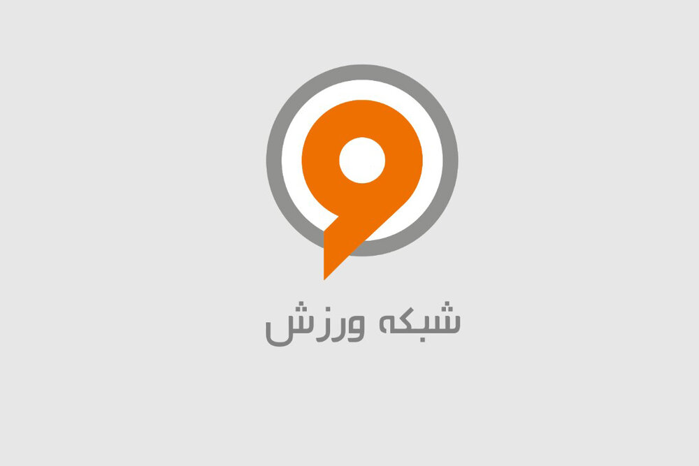 شبکه ورزش، برنده نظرسنجی سیما