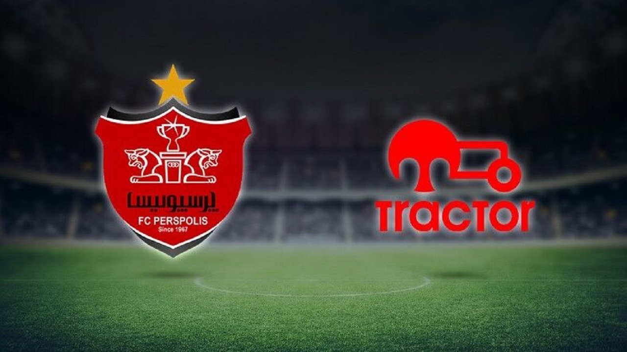پرسپولیس - تراکتور؛ نبرد قهرمانان در سوپرجام / پیش بازی