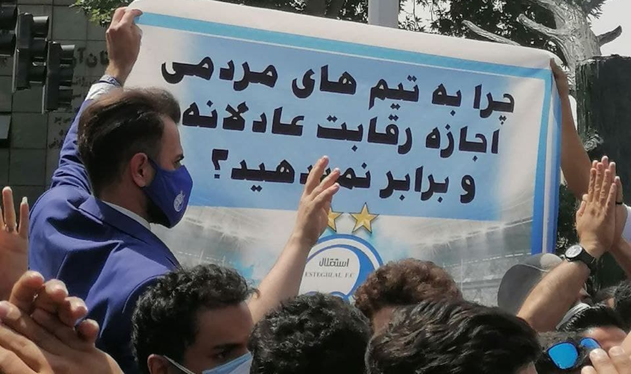صبحانه ورزشی 1400/4/9؛ مهمترین اخبار روز گذشته / از حاشیه تیم ملی بسکتبال تا تجمع هواداران استقلال