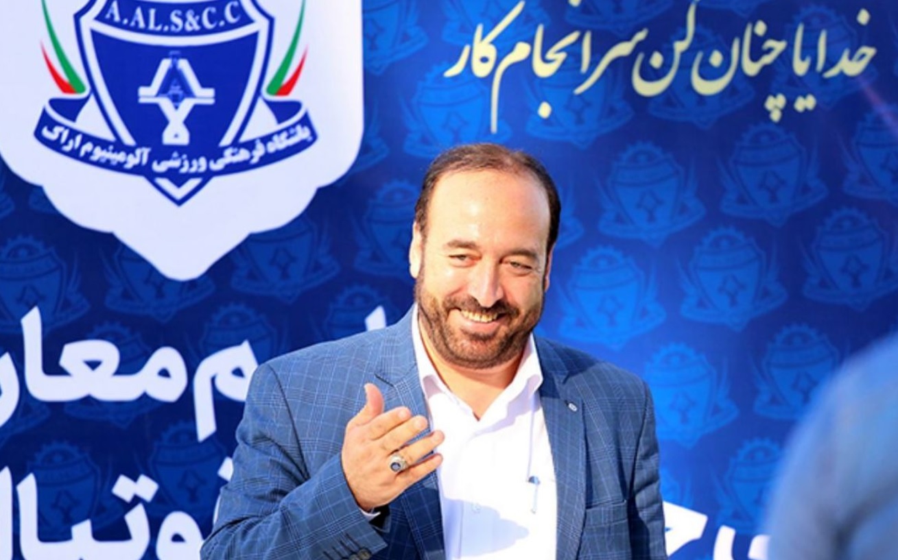 بازگشت مدیرعامل سابق به آلومینیوم اراک