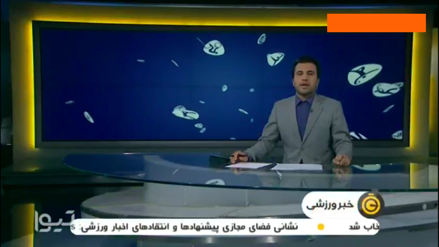 فدراسیون فوتبال
