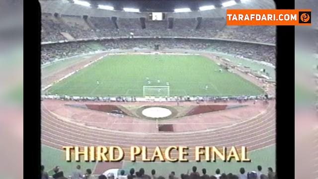 جام جهانی 1990 / World Cup 1990