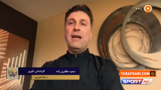 پرسپولیس / استقلال