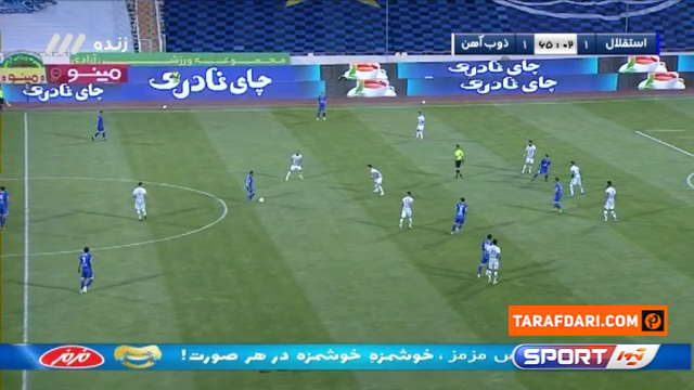 فرشید اسماعیلی
