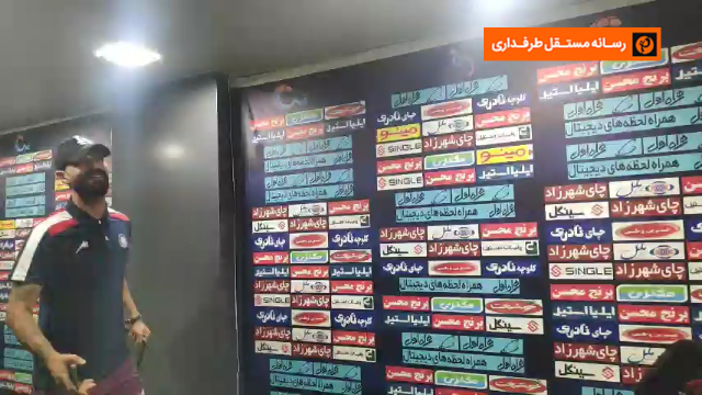 گل گهر / استقلال