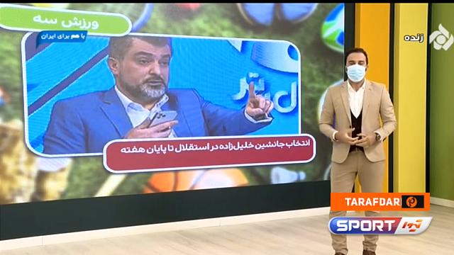 مسعود سلطانی فر