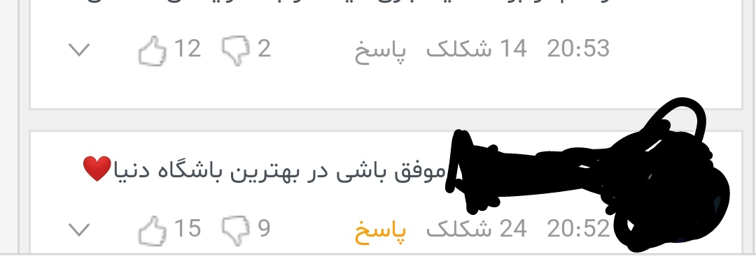 ساقی اینا کیه؟؟؟کدوم عاقبت به شری این حرفو به اینا زد که حالا این جفنگ رو باور کردن؟؟؟