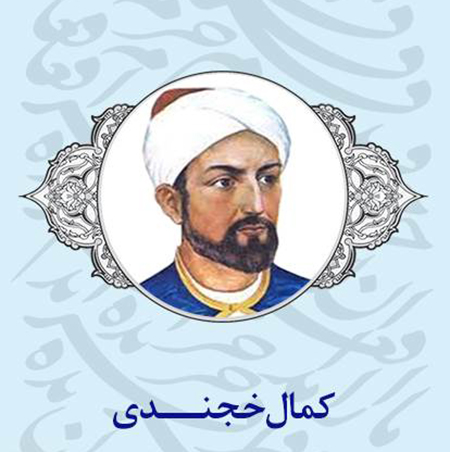 مسعود خجندی