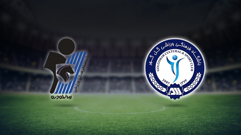 لیگ خلیج فارس