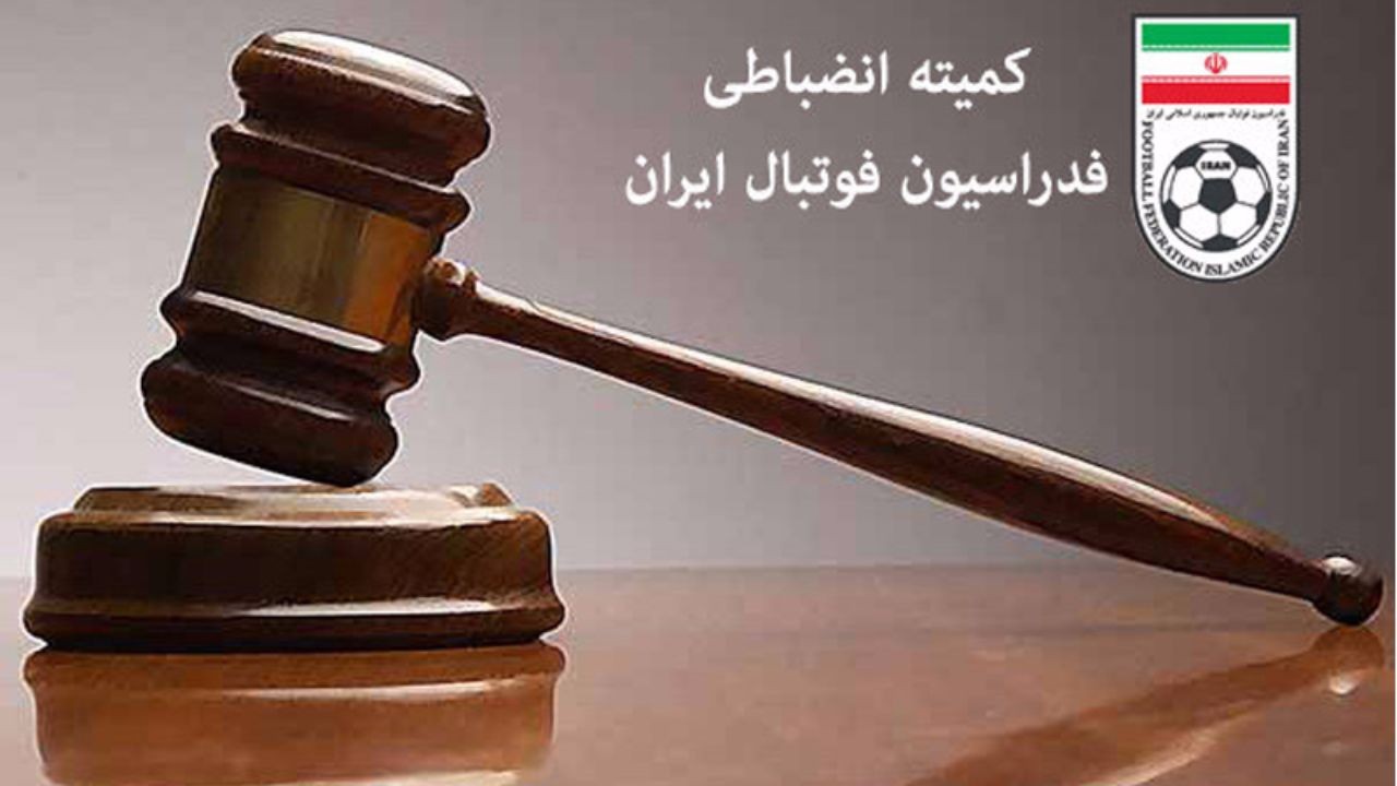 جریمه و محرومیت برای بازیکن و مربی تیم ون پارس نقش جهان