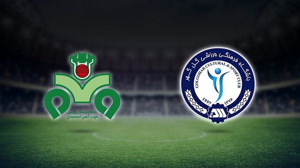 لیگ خلیج فارس