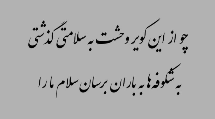 بررسی احتمالات برخورد پرسپولیس به حریف مرحله یک هشتم علنا بدبخت شدیم