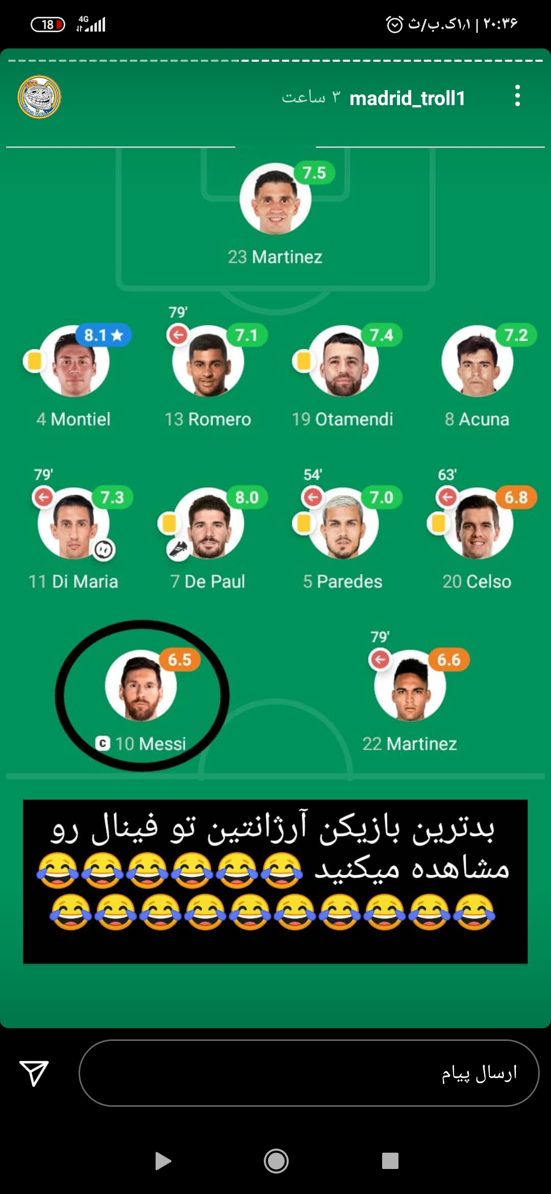درخشش بینظیر مسی ❤️❤️