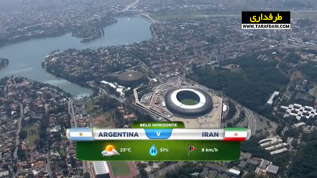 شکست 1-0 ایران مقابل آرژانتین در دور گروهی جام جهانی (2014/6/21) / فیلم