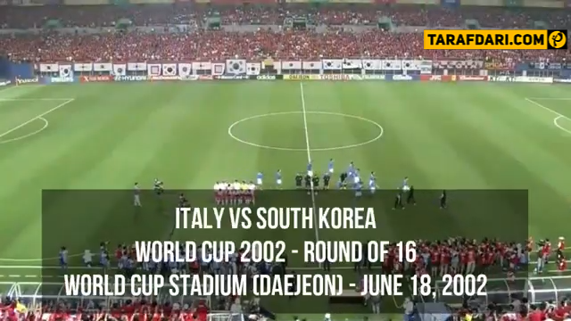 صعود کره جنوبی به یک چهارم نهایی جام جهانی با برتری 2-1 مقابل ایتالیا در وقت های اضافه (2002/6/18) / فیلم
