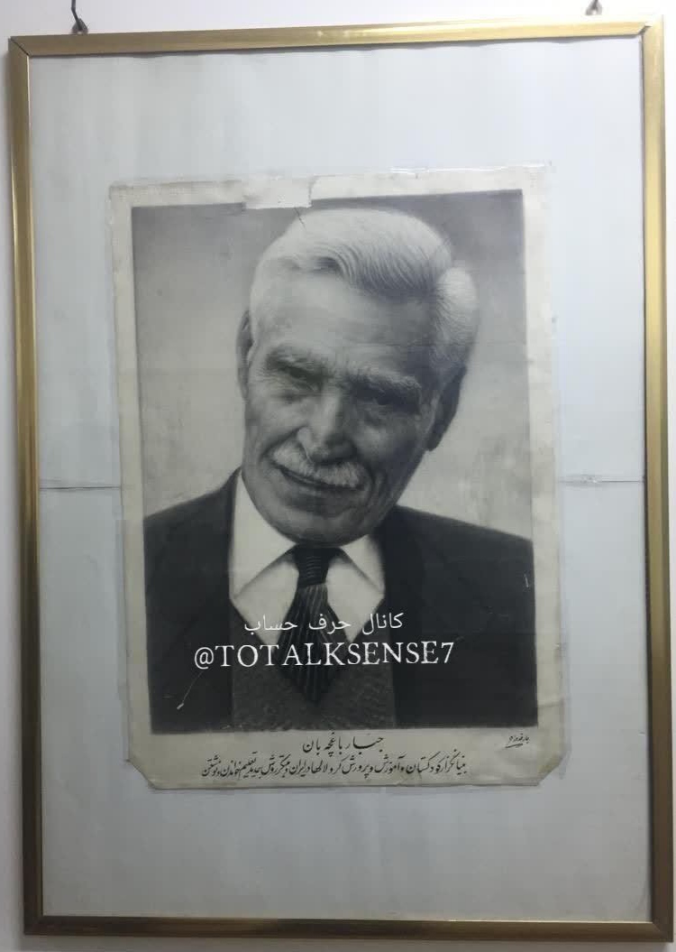 زادروز روشنگر تاریکی ها
