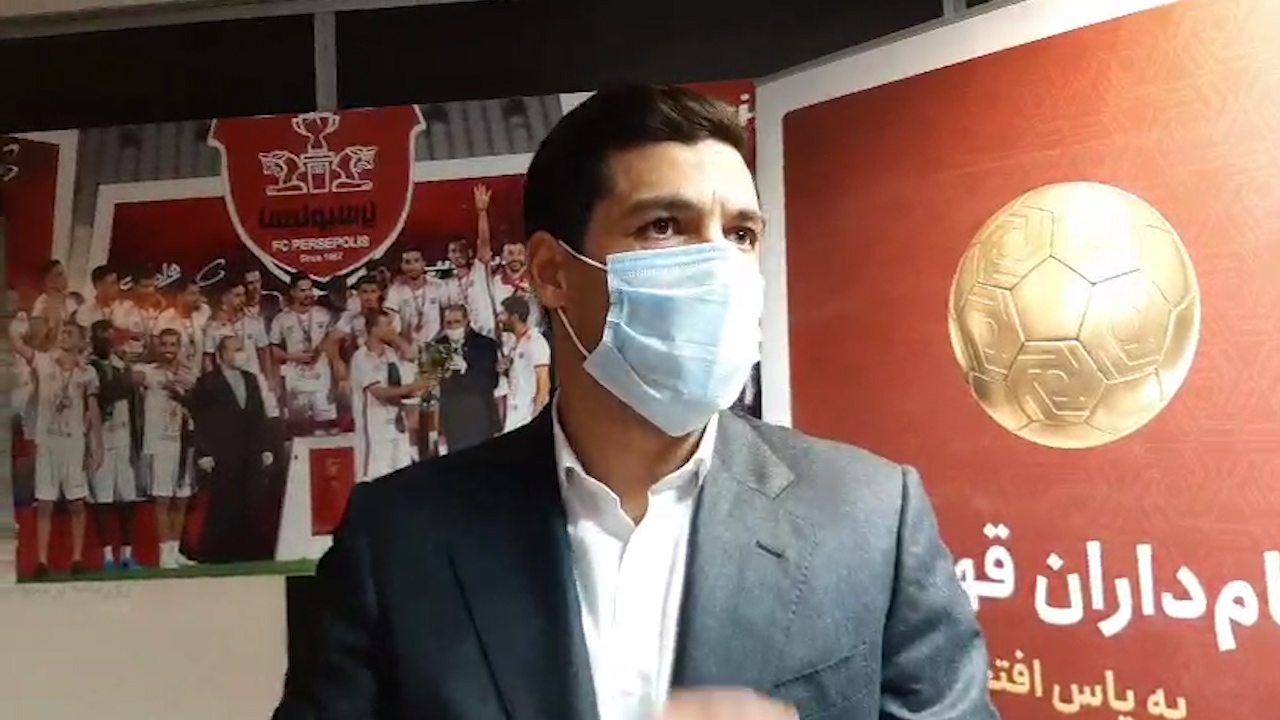 ابراهیم شکوری: هر دو روز یک بار تست کرونا می دهیم / 3 میلیون دلار از AFC طلبکار هستیم