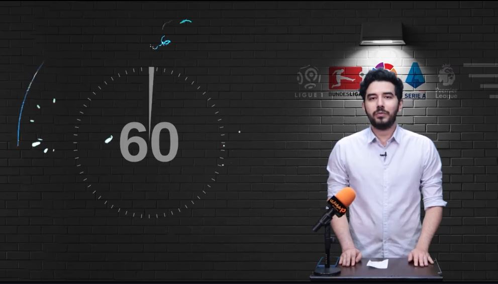 انتقاد از گرت ساوتگیت بعد از تساوی انگلستان / 60 ثانیه با فوتبال اروپا (شنبه 29 خرداد 1400)