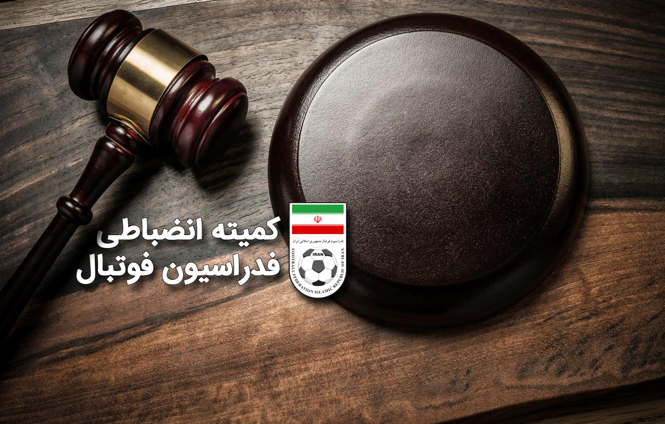 بیانیه مشترک چهار باشگاه لیگ برتری پیرامون شایعه تغییر نتیجه بازی پیکان و سایپا