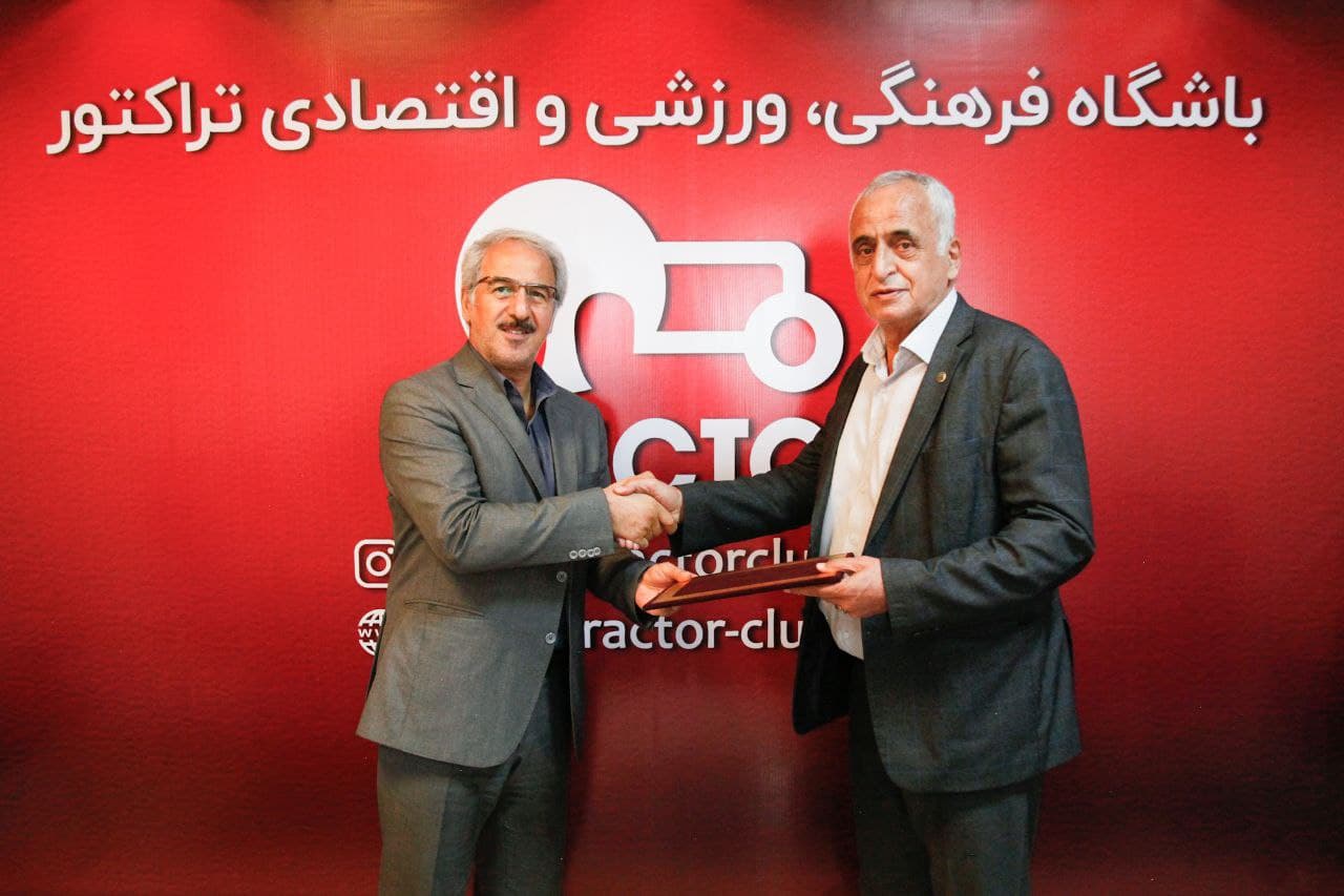 فرهاد صداقت مدیر تیم تراکتور شد