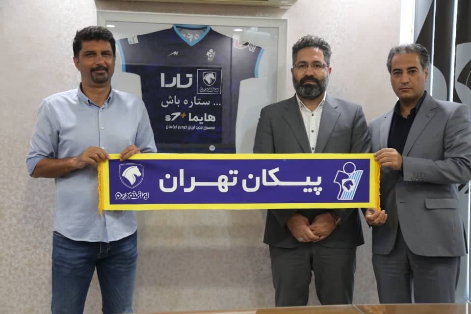 مجتبی حسینی سرمربی پیکان شد / رسمی