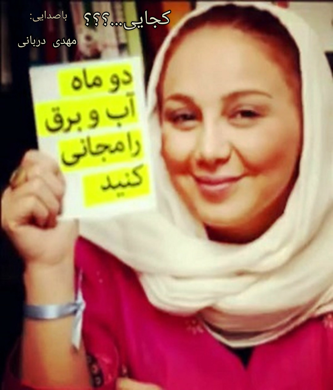 دکلمه مهدی دربانی...کجایی؟؟؟...حال و احساس این روزهای ماست.حتما گوش کنید.