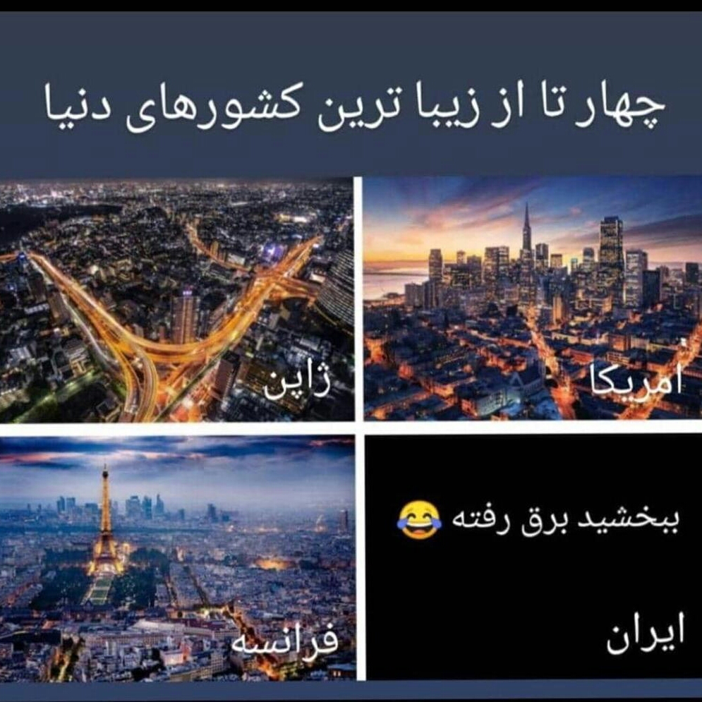 چهار کشور فوق العاده زیبا و بی نظیر در جهان?