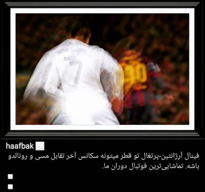 تصور کن حتی تصور کردنش هم سخته....