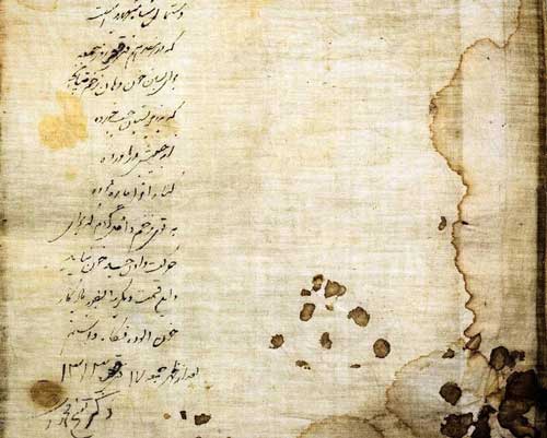 رونمایی از دستمال آغشته به خون ناصرالدین شاه در سالروز ترورش(مجموعه جهانی کاخ گلستان)
