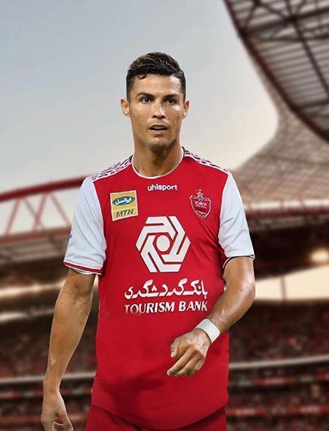 ?? فورییییییییییی کریستیانو رونالدو به پرسپولیس پیوست ??