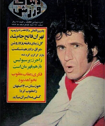 شباهت مهدی قائدی و صفر ایرانپاک در برگرداندن نتیجه دربی