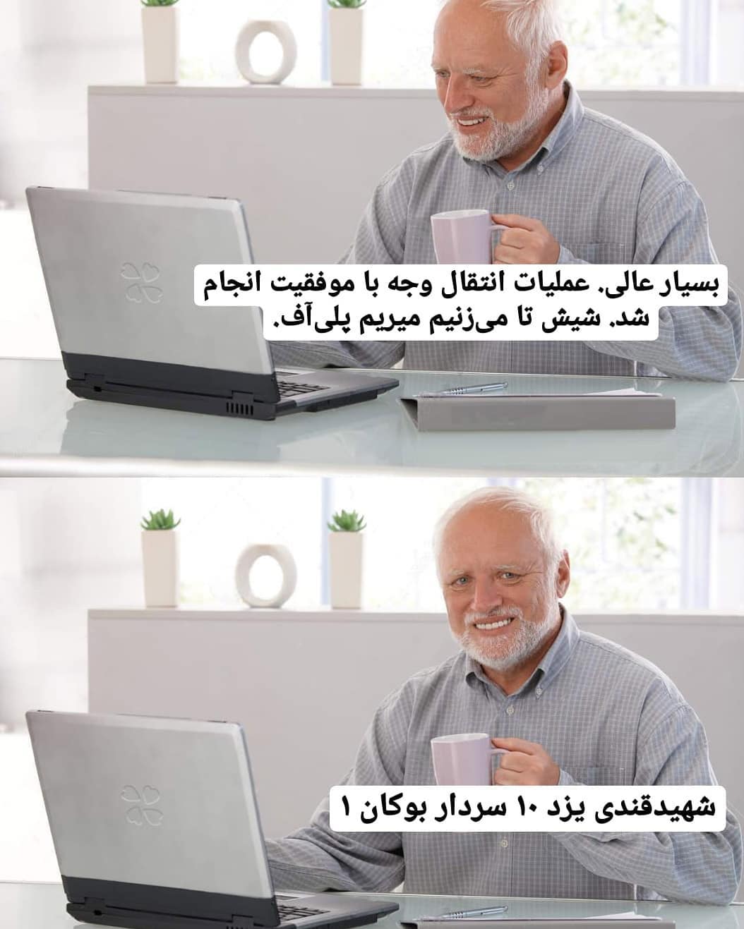 وضعیت لیگ دو