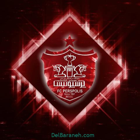 افتخارات فردی بازیکنان تیم فوتبال پرسپولیس تهران در آسیا