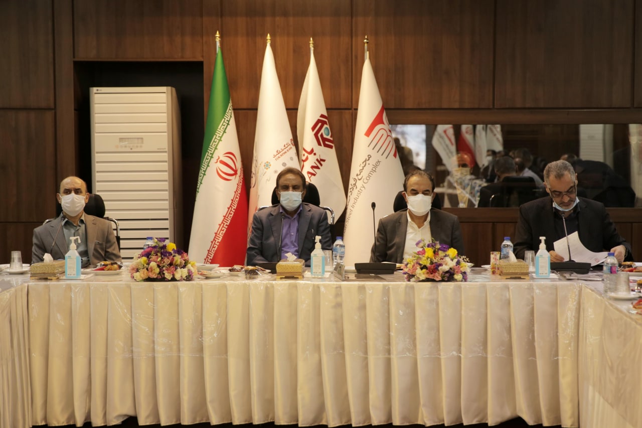 مجمع عمومی فولاد